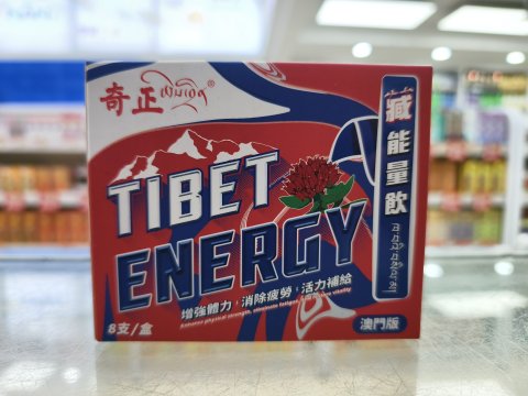 奇正 藏能量飲8支
