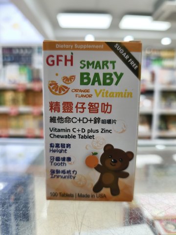 GFH精靈仔智叻維他命C 100s
