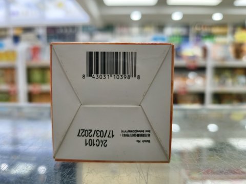 GFH精靈仔智叻維他命C 100s