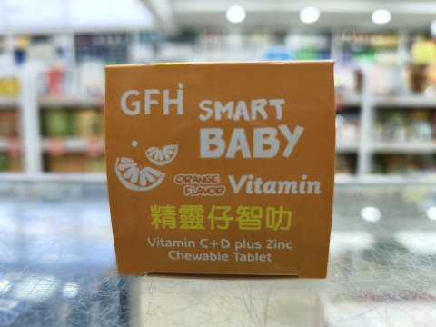 GFH精靈仔智叻維他命C 100s