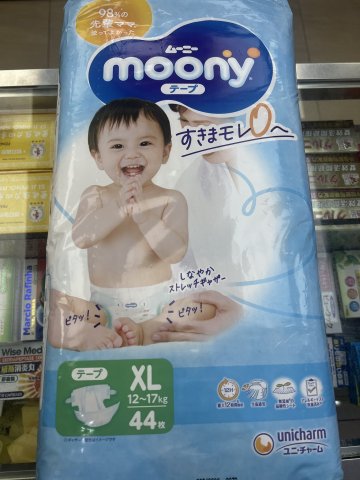 MOONY XL 44片