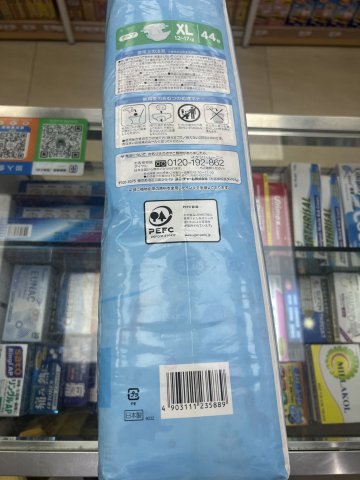 MOONY XL 44片