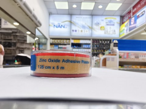 ZINC OXIDE ADHESIVE PLASTER 1.25CM*5M