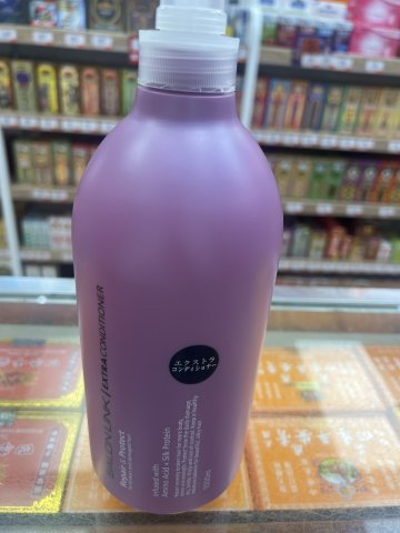 日本熊野油脂極致保濕護髮素1000ml(淺粉瓶)