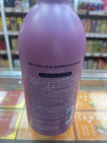 日本熊野油脂極致保濕護髮素1000ml(淺粉瓶)