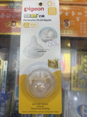 921母乳實感寬口奶咀SS