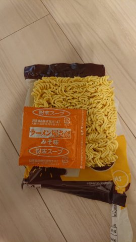 日清 北海道拉麵-味噌 5包入
