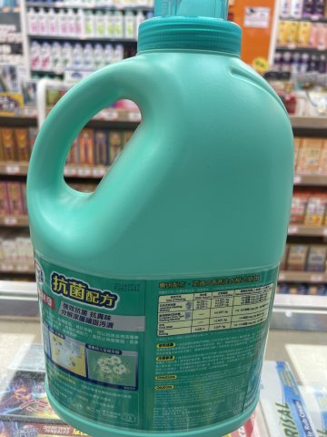 潔霸(抗菌)超濃縮洗衣液