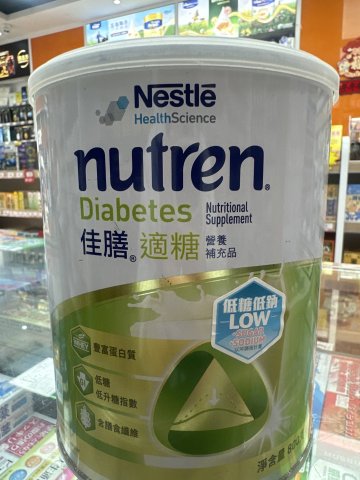 佳膳適糖 Diabetes 800克