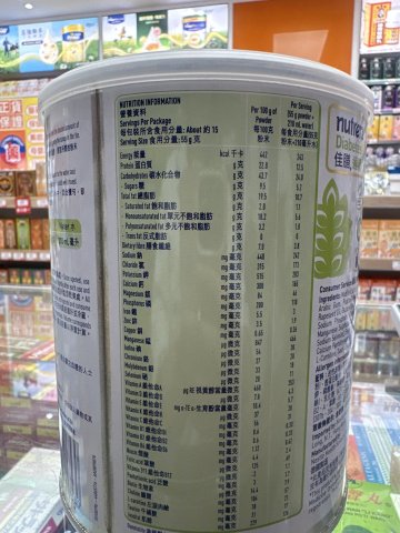 佳膳適糖 Diabetes 800克